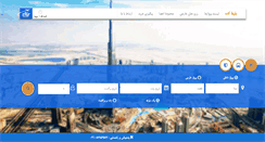 Desktop Screenshot of bilitkade.com